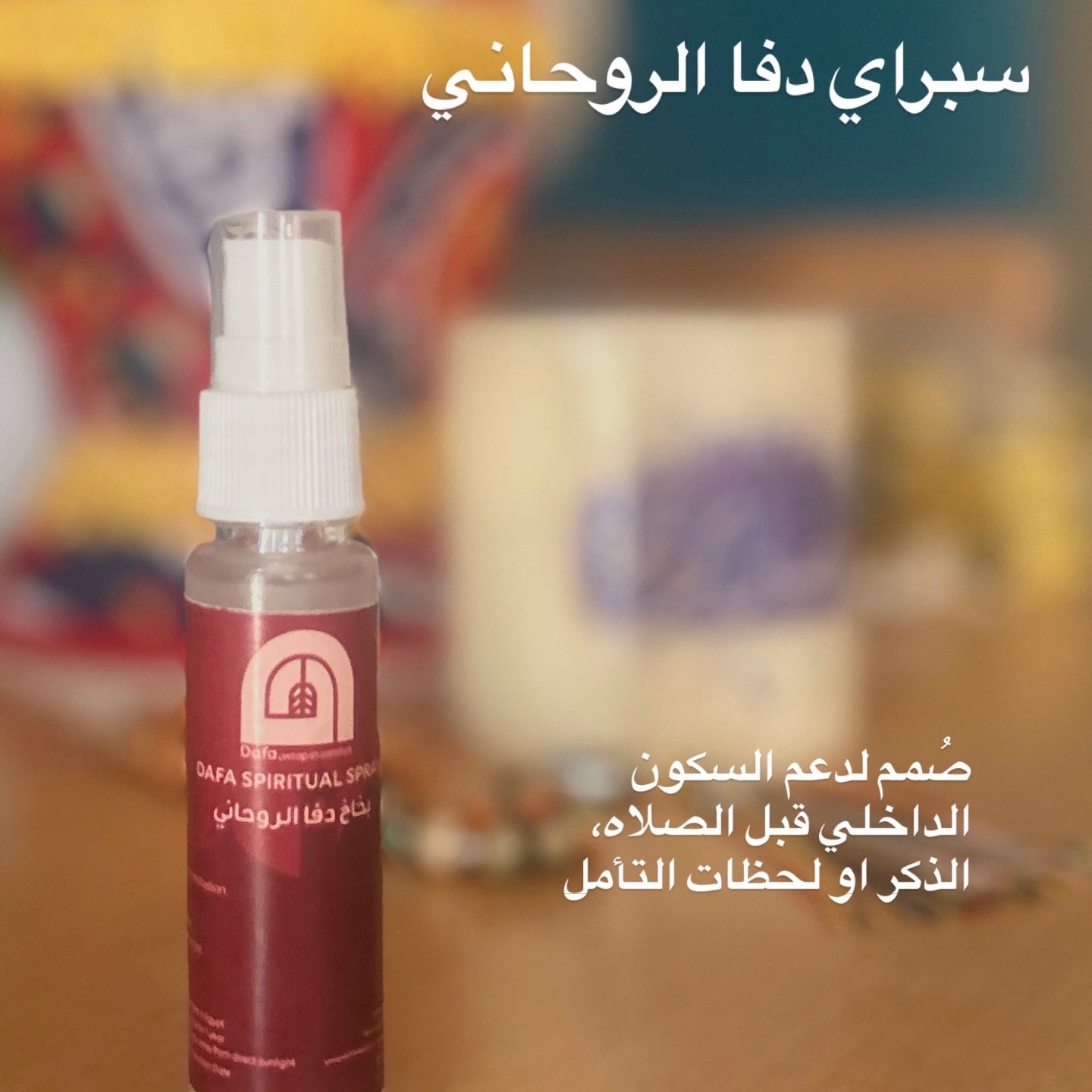 Dafa Spiritual Spray